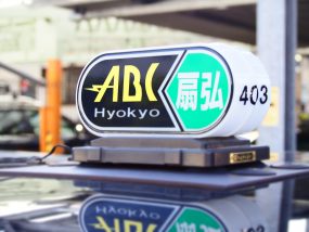 ホームページが新しくなりました。